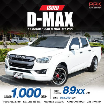 2021 ISUZU D-MAX  CAB-4 1.9 Ddi S