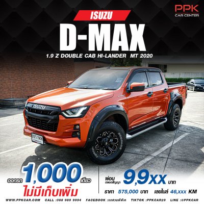 2020 ISUZU D-MAX  HI-LANDER CAB-4 1.9 Ddi Z