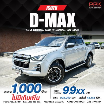 2020 ISUZU D-MAX  HI-LANDER CAB-4 1.9 Ddi Z