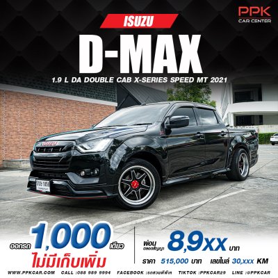 2021 ISUZU D-MAX CAB-4 1.9 L DA X-series