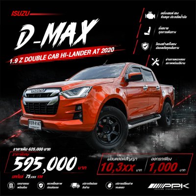 2020 Isuzu D-Max 1.9 Cab-4 Hi-Lander Z