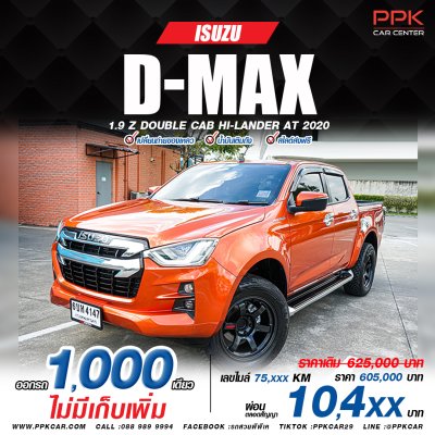2020 Isuzu D-Max 1.9 Cab-4 Hi-Lander Z