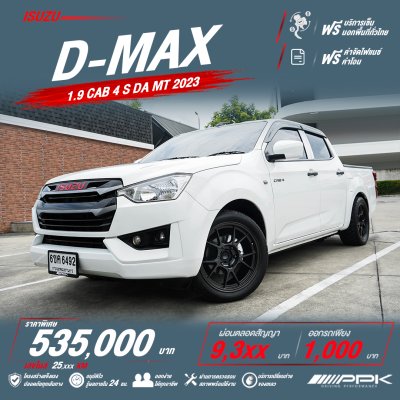 2023 Isuzu D-Max 1.9 Cab-4 S