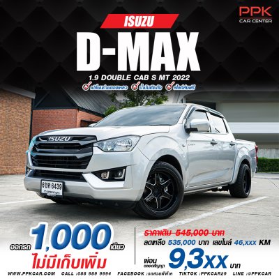 2022 Isuzu D-Max 1.9 S Cab-4