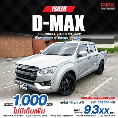 2022 Isuzu D-Max 1.9 S Cab-4