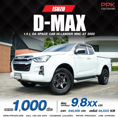 2022 Isuzu D-MAX 1.9 SPACE CAB Hi-Lander L DA