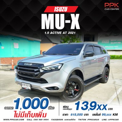 2021 ISUZU MU-X 1.9 ACTIVE