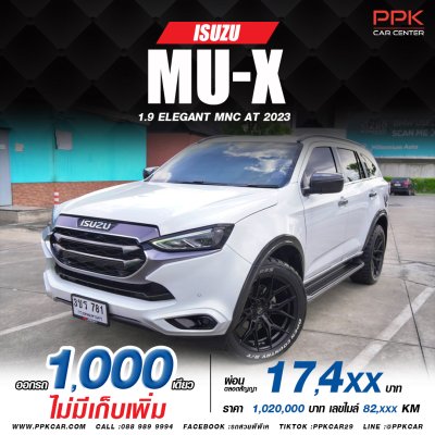 2023 ISUZU MU-X 1.9 ELEGANT