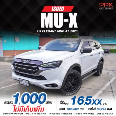 2023 ISUZU MU-X 1.9 ELEGANT