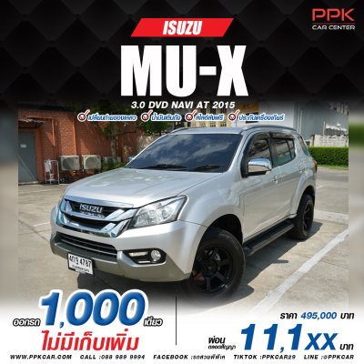 2015 Isuzu MU-X 3.0  DVD SUV