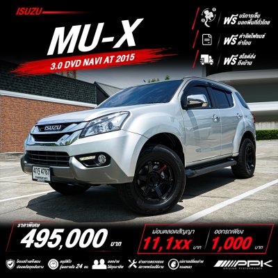 2015 Isuzu MU-X 3.0  DVD SUV