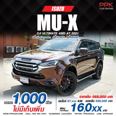 2021 Isuzu MU-X 3.0 Ultimate SUV