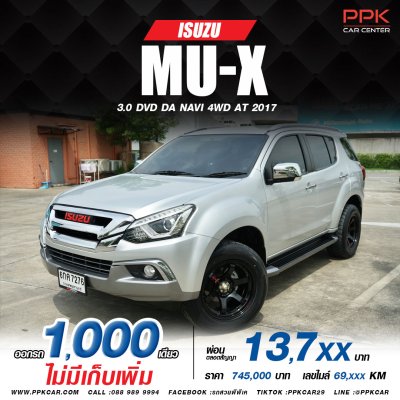 2017 Isuzu MU-X 3.0 DVD 4WD