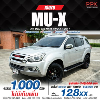 2017 Isuzu MU-X 3.0 DVD 4WD