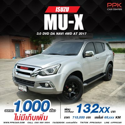 2017 Isuzu MU-X 3.0 DVD 4WD