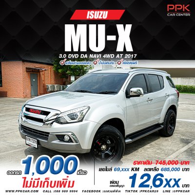 2017 Isuzu MU-X 3.0 DVD 4WD