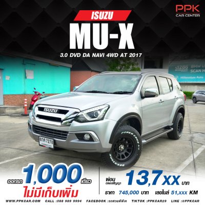 2017 Isuzu MU-X 3.0 DVD 4WD