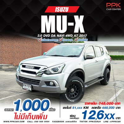 2017 Isuzu MU-X 3.0 DVD 4WD