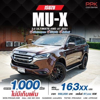 2021 Isuzu MU-X 3.0 Ultimate SUV