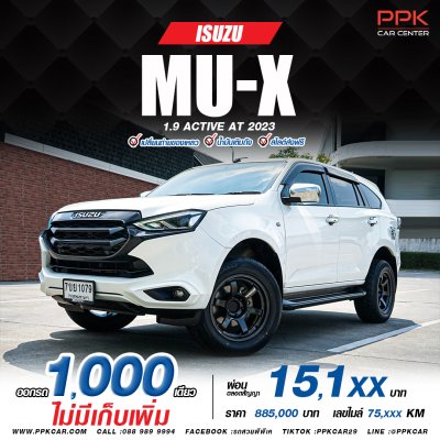 2023 Isuzu MU-X 1.9  Active SUV