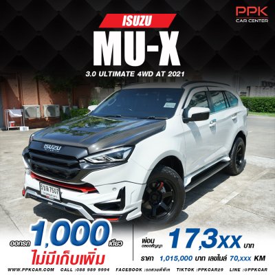 2021 ISUZU MU-X 3.0 ULTIMATE 4WD