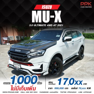 2021 ISUZU MU-X 3.0 ULTIMATE 4WD