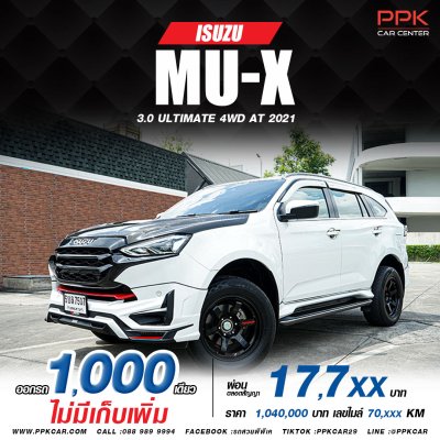 2021 ISUZU MU-X 3.0 ULTIMATE 4WD
