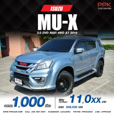 2016 Isuzu MU-X 3.0 DVD Navi 4X4