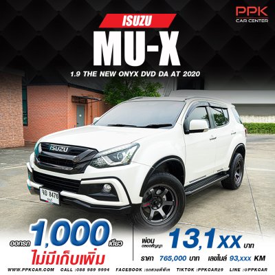2020 Isuzu MU-X 1.9 THE ONYX
