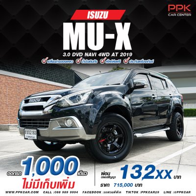 2019 Isuzu MU-X 3.0 DVD 4WD SUV