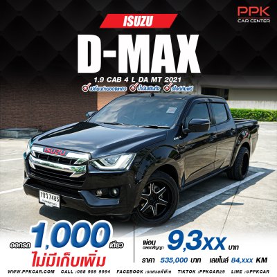 2021 Isuzu D-Max 1.9 L DA Cab-4