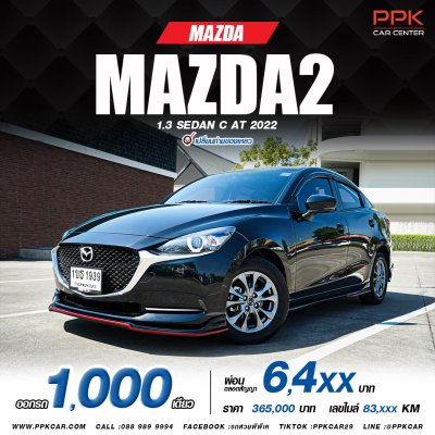 2020 Mazda 2 1.3 C
