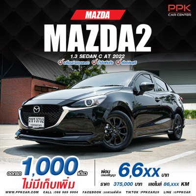 2022 Mazda 2 1.3 C Sedan