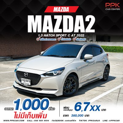 2022 Mazda 2 1.3 C Sports Hatchback