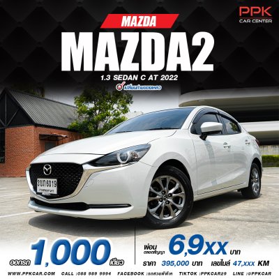 2022 Mazda 2 1.3  C Sedan