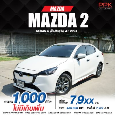 2024 MAZDA MAZDA2 1.3 S