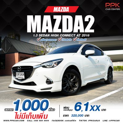 2018 Mazda 2 1.3  High Connect