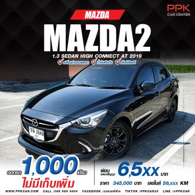 2019 Mazda 2 1.3  High Connect