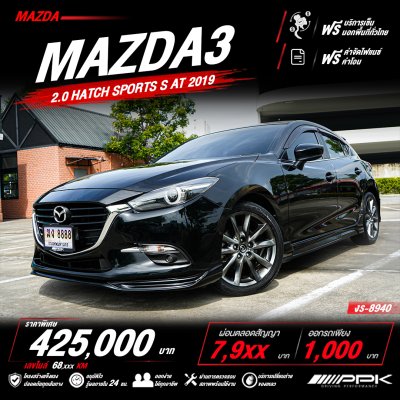 2019 Mazda 3 2.0  S Sports Hatchback
