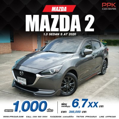 2020 Mazda 2 1.3 S