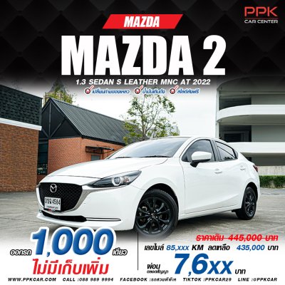 2022 Mazda 2 S Leather Sedan