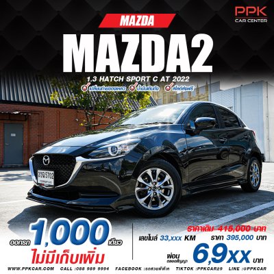 2022 Mazda 2 1.3 C Sports