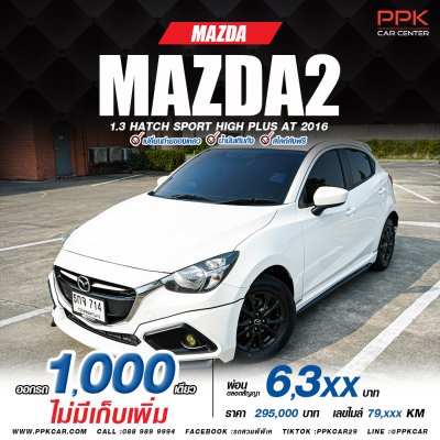 2016 Mazda 2 1.3  Sports High Plus