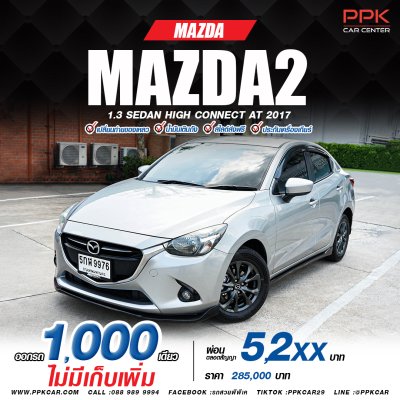 2017 Mazda 2 1.3 High Connect Sedan