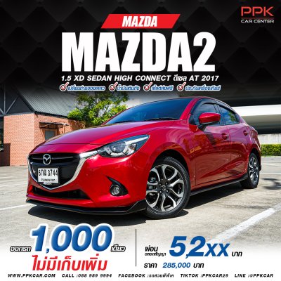 2017 Mazda 2 1.5 XD High Connect Sedan