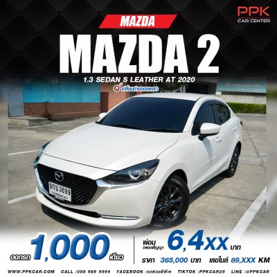 2020 Mazda 2 1.3  S Leather Sedan