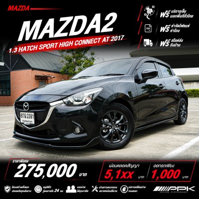 2017 Mazda 2 1.3 Sports High Connect Hatchback