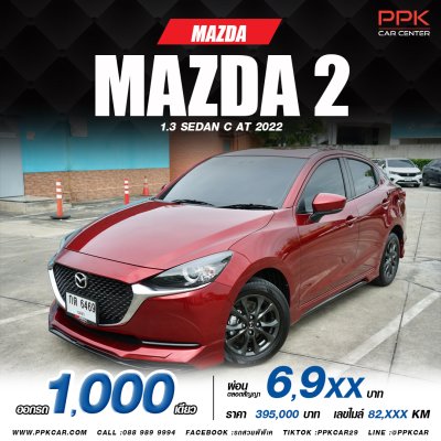 2022 Mazda 2 1.3 C