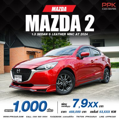 2024 Mazda 2 1.3 S