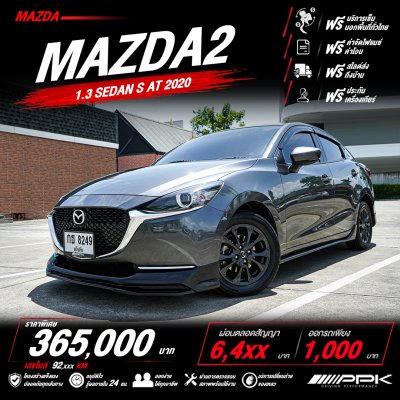 2020 Mazda 2 1.3  S Sedan